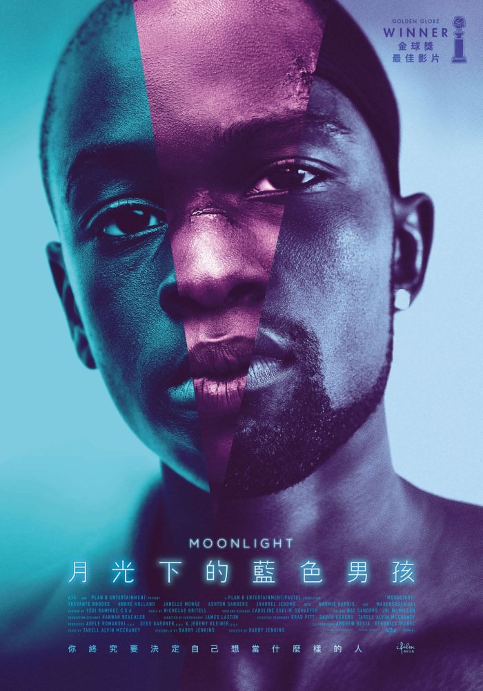 Movie, Moonlight(美國) / 月光下的藍色男孩(台) / 月亮喜歡藍(港) / 月光男孩(網), 電影海報, 台灣