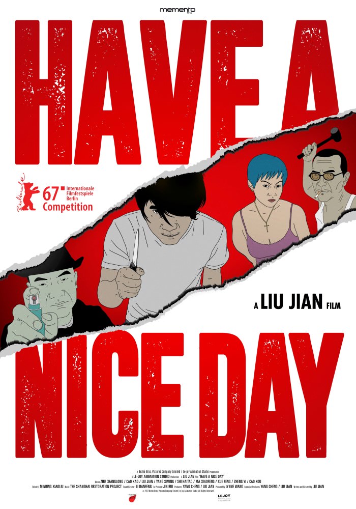 Movie, 好极了(中國) / 大世界(台) / Have a Nice Day(英文), 電影海報, 電影節