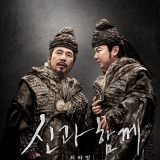 Movie, 신과 함께(韓國) / 與神同行(台) / Along with the Gods: The Two Worlds(英文), 電影海報, 韓國, 角色