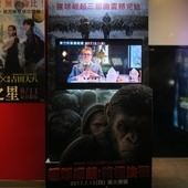 Movie, War For The Planet Of The Apes(美國) / 猩球崛起：終極決戰(台) / 猩球崛起3：终极之战(中) / 猿人爭霸戰：猩凶巨戰(港), 廣告看板, 長春國賓