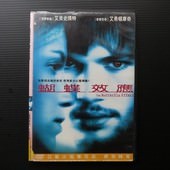 Movie, The Butterfly Effect(美國.加拿大) / 蝴蝶效應(台) / 連鎖蝶變(港), DVD