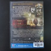 Movie, Pirates of the Caribbean: At World's End(美國) / 加勒比海盜 神鬼奇航：世界的盡頭(台) / 加勒比海盗3：世界的尽头(中) / 加勒比海盜：魔盜王終極之戰(港), DVD