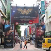 Movie, Wonder Woman(美國) / 神力女超人(台) / 神奇女侠(中) / 神奇女俠(港), 廣告看板, 西門町電影街