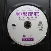 Movie, Pirates of the Caribbean: The Curse of the Black Pearl(美國) / 神鬼奇航：鬼盜船魔咒(台) / 加勒比海盗(中) / 魔盜王決戰鬼盜船(港), DVD