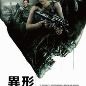 Movie, Alien: Covenant(美國) / 異形：聖約(台.港) / 异形：契约(中), 電影海報, 台灣