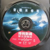 Movie, Prometheus(美國.英國) / 普羅米修斯(台.港) / 普罗米修斯(中), DVD
