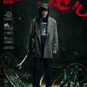 Movie, 老炮儿(中國) / 老炮兒(台) / Mr. Six(英文), 電影海報, 中國, 角色海報
