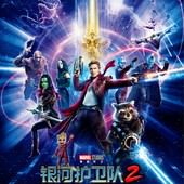 Movie, Guardians of the Galaxy Vol. 2(美國) / 星際異攻隊2(台) / 银河护卫队2(中) / 銀河守護隊2(港), 電影海報, 中國