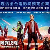 Movie, Guardians of the Galaxy Vol. 2(美國) / 星際異攻隊2(台) / 银河护卫队2(中) / 銀河守護隊2(港), 電影海報, 台灣, 角色海報