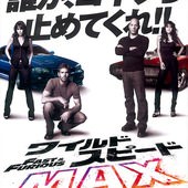 Movie, Fast & Furious / 玩命關頭4(台) / 赛车风云(中) / 狂野時速4(港), 電影海報, 日本