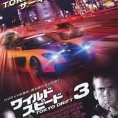 Movie, The Fast and the Furious: Tokyo Drift(美國) / 玩命關頭3：東京甩尾(台) / 狂野極速：飄移東京(港) / 速度与激情3：东京漂移(網), 電影海報, 日本