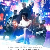 Movie, Ghost in the Shell(美國) / 攻殼機動隊(台.港) / 攻壳机动队(中), 電影海報, 日本