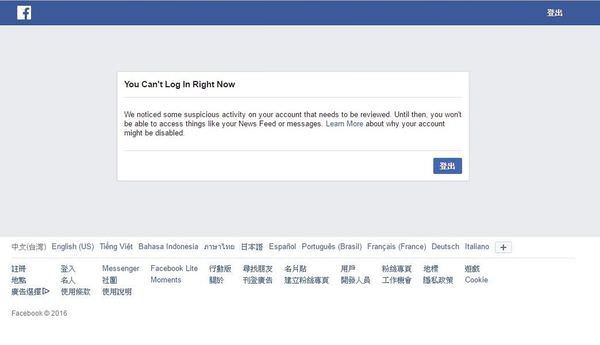 Facebook, 帳號, You Can't Log In Right Now