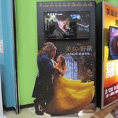 Movie, Beauty and the Beast(美國) / 美女與野獸(台.港) / 美女与野兽(中), 廣告看板, 哈拉影城