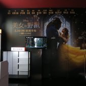 Movie, Beauty and the Beast(美國) / 美女與野獸(台.港) / 美女与野兽(中), 廣告看板, 美麗華