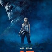 Movie, Kong: Skull Island(美國) / 金剛：骷髏島(台.港) / 金刚：骷髅岛(中), 電影海報, 中國, 角色海報