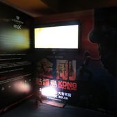 Movie, Kong: Skull Island(美國) / 金剛：骷髏島(台.港) / 金刚：骷髅岛(中), 廣告看板, 信義威秀(4DX)