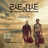 Movie, Hell or High Water(美國) / 赴湯蹈火(台) / 非正常械劫案(港), 電影海報, 韓國