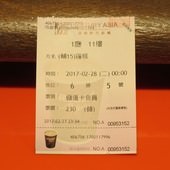 Movie, Logan(美國) / 羅根(台) / 金刚狼3：殊死一战(中) / 盧根(港), 電影票