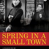 Movie, 小城之春(中國) / Spring in a Small Town(英文), 電影海報, DVD