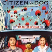 Movie, หมานคร(泰國) / 大狗民(台.港) / Citizen Dog(英文), 電影海報, 法國