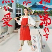 Movie, 湯を沸かすほどの熱い愛(日本) / 幸福湯屋(台) / 幸福澡堂(港) / 滚烫的爱(網), 電影海報, 日本