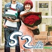 Movie, 52 Hz, I Love You(台灣) / 52 Hz, I Love You(英文), 電影海報, 台灣, 角色海報