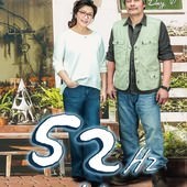 Movie, 52 Hz, I Love You(台灣) / 52 Hz, I Love You(英文), 電影海報, 台灣, 角色海報