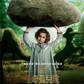Movie, Miss Peregrine's Home for Peculiar Children(美國) / 怪奇孤兒院(台) / 柏鳥小姐的童幻世界(港) / 佩小姐的奇幻城堡(網), 電影海報, 台灣, 角色海報