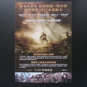 Movie, Hacksaw Ridge(美國) / 鋼鐵英雄(台) / 血战钢锯岭(中) / 鋼鋸嶺(港), 電影DM