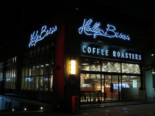 Holly Brown Coffee, 台北市, 內湖區, 瑞光路