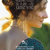 Movie, Une vie(法國.比利時) / 女人的一生(台) / 她的一生(港) / A Woman's Life(英文), 電影海報, 台灣