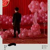 Movie, 一一(台灣.日本) / Yiyi: A One and a Two(英文), 電影海報, 台灣