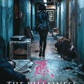 Movie, 악녀(韓國) / 惡女(台) / The Villainess(英文), 電影海報, 台灣