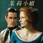 Movie, Miss Julie(挪威.英國) / 茱莉小姐(台), 電影海報, 台灣