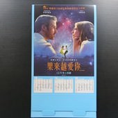 Movie, La La Land(美國) / 樂來越愛你(台) / 星聲夢裡人(港) / 爱乐之城(網), 電影DM