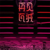 Movie, 再見瓦城(緬甸.台灣) / The Road to Mandalay(英文), 電影海報, 香港