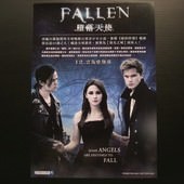 Movie, Fallen(美國.匈牙利) / 墮落天使(台) / 折翼天使首部曲: 魔咒之吻(港), 電影DM