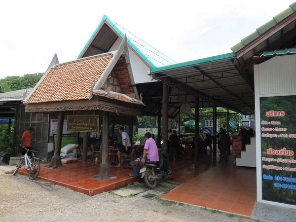 邦普拉社區(Ban Bang Phlap Community), 泰國, 夜功府