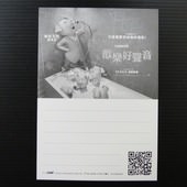 Movie, Sing(美國) / 歡樂好聲音(台) / 星夢動物園(港), 電影海報, 台灣DM(酷卡)