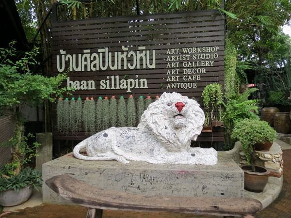 華欣藝術村(Baan Sillapin Artist Village) , 泰國, 班武里府, 華欣