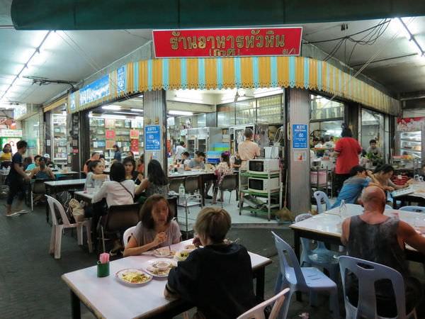 華欣夜市(Chatchai Night Market), 泰國, 班武里府, 華欣