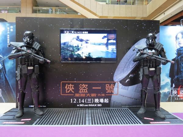 2016台北電影玩具展, 俠盜1號, 模型