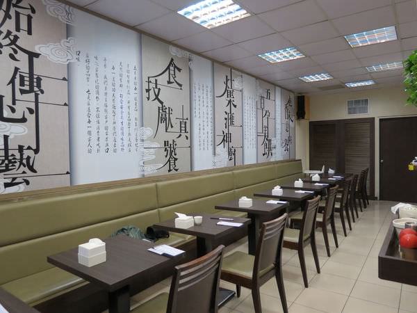 五草車中華麵食館@模範總店, 用餐環境