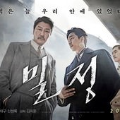 Movie, 밀정(韓國) / 密探(台) / The Age of Shadows(英文), 電影海報, 韓國