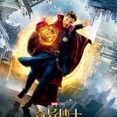 Movie, Doctor Strange(美國) / 奇異博士(台.港) / 奇异博士(中), 電影海報, 中國