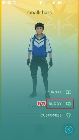 App, Pokémon GO, buddy/夥伴
