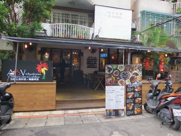 ABV Bar & Kitchen 加勒比海料理．精釀啤酒, 台北市, 大安區, 忠孝東路四段