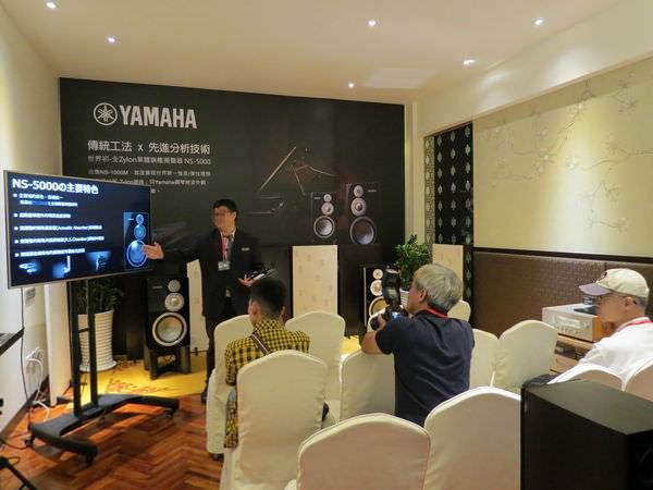 TAA臺灣第二十六屆國際HI-END音響大展, YAMAHA, NS-5000
