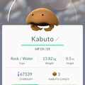 APP, Pokémon GO, 寶可夢資料, #140 化石盔/Kabuto